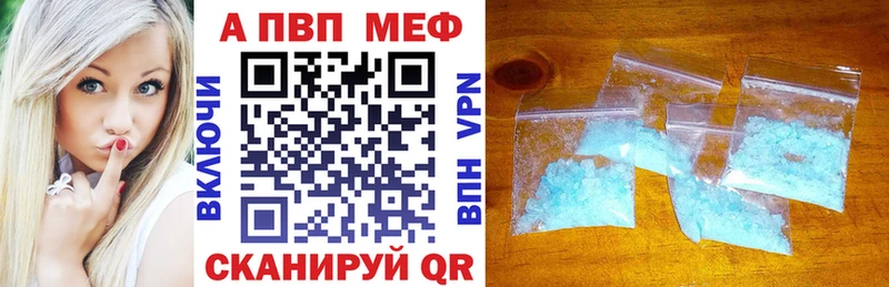 А ПВП СК КРИС  Купить где  Шагонар 