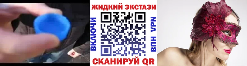 Купить закладки  Шагонар  БУТИРАТ 1.4BDO 