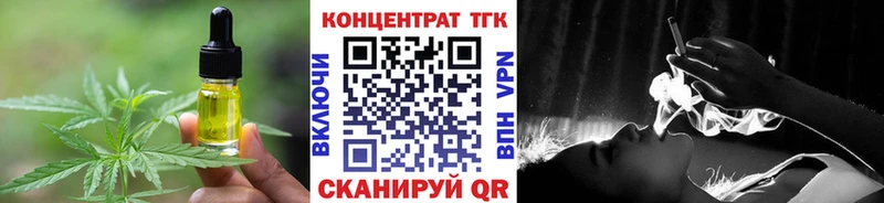 Купить где  Шагонар  Еда ТГК конопля 