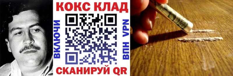 Купить закладки  Шагонар  COCAIN Перу 