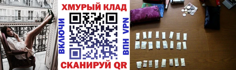 Героин белый  Купить закладки  Шагонар 