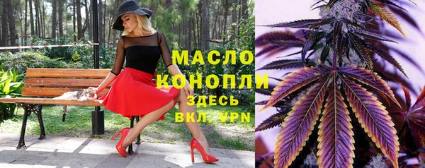 кокаин Армянск