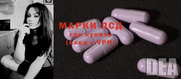 бутик Арсеньев