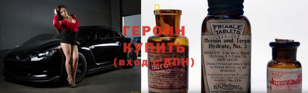 кокаин Армянск