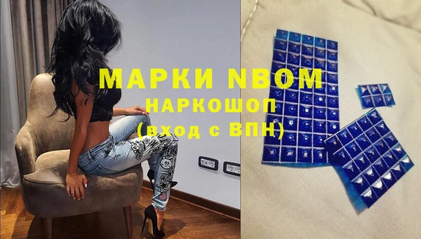кокаин Армянск