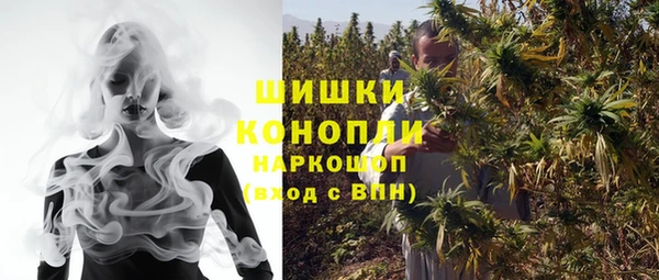 бутик Арсеньев