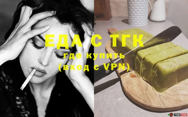 ПСИЛОЦИБИНОВЫЕ ГРИБЫ Аркадак