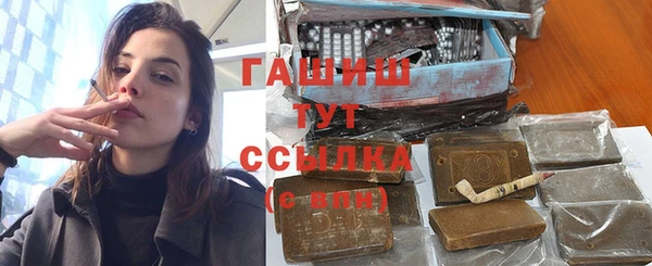 кокаин Армянск