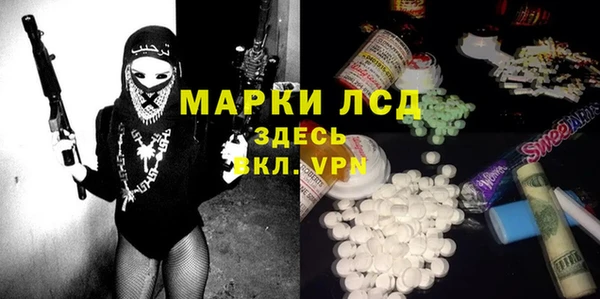 бутик Арсеньев