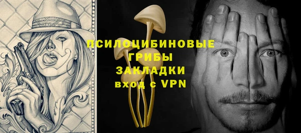бутик Арсеньев