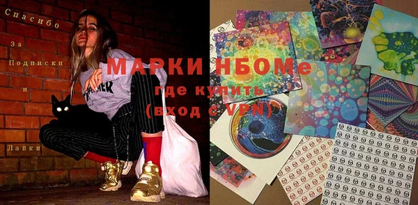 бутик Арсеньев