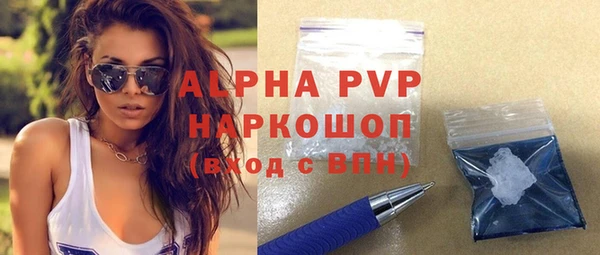 бутик Арсеньев