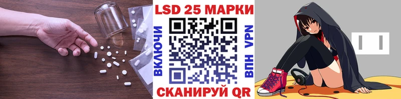 Купить закладки  Шагонар  Лсд 25 экстази кислота 