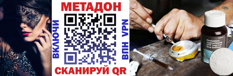 Купить  Шагонар  Метадон кристалл 