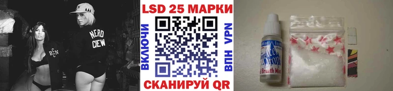 Купить закладки  Шагонар  Наркотические марки 1500мкг 