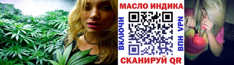 Купить закладки  Шагонар  ТГК концентрат 