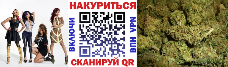 Канабис MAZAR  Купить закладки  Шагонар 